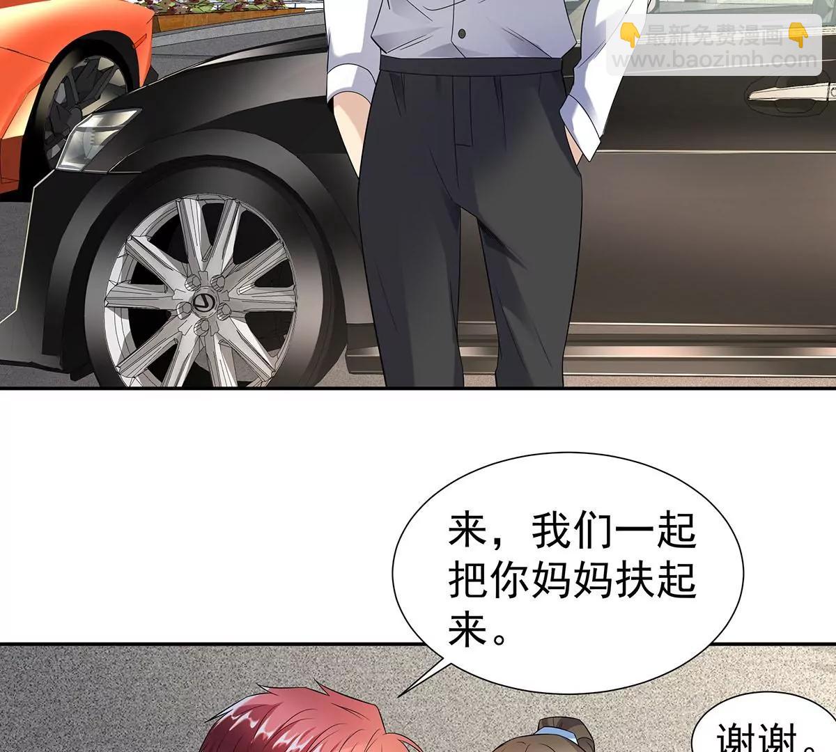 铁军之妻(1/2)-第33话