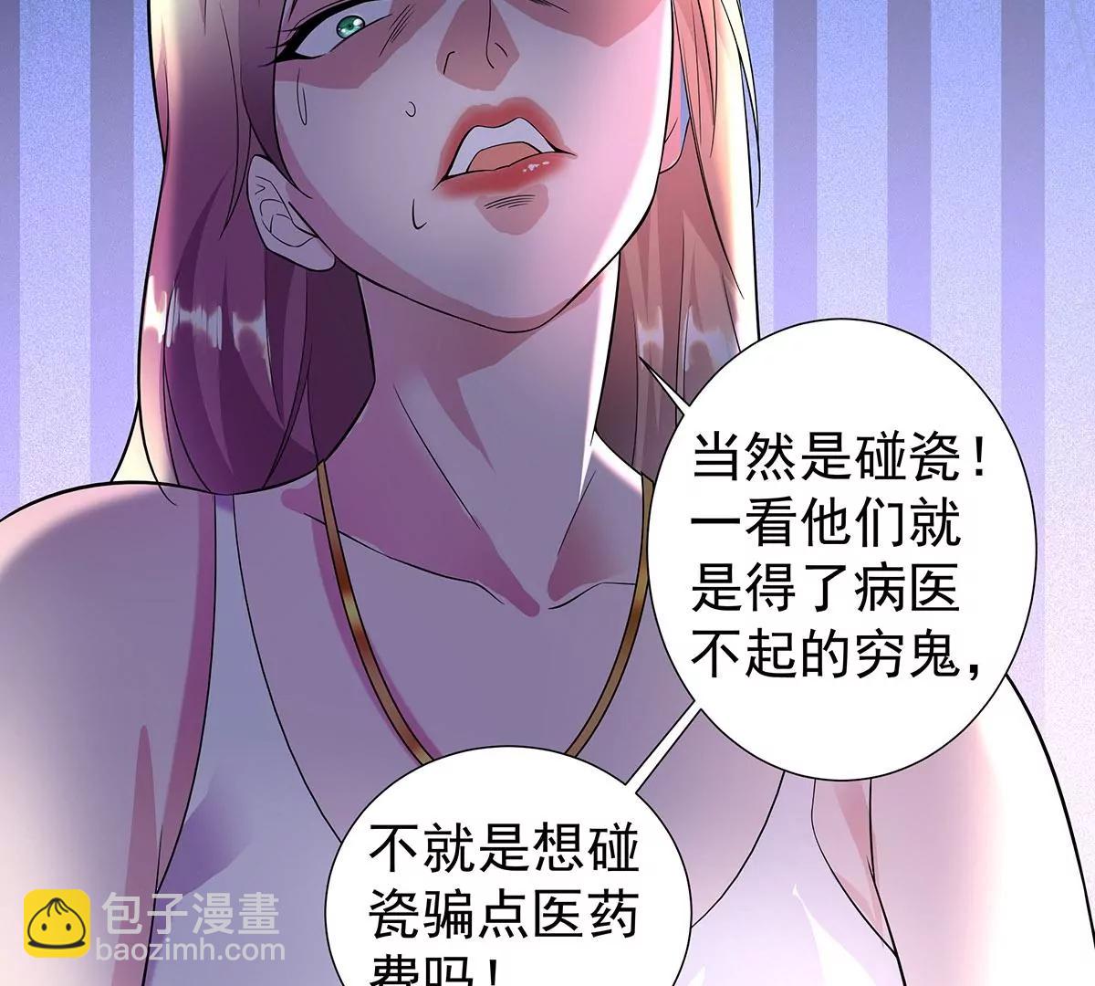 铁军之妻(1/2)-第33话