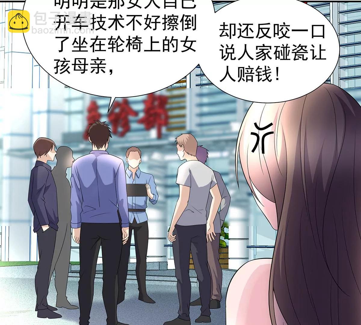 铁军之妻(1/2)-第33话