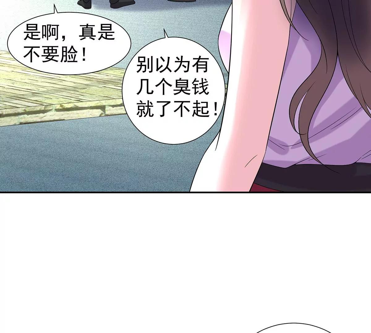 铁军之妻(1/2)-第33话