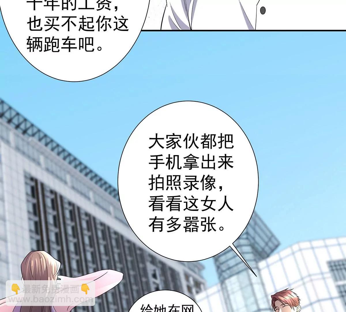 铁军之妻(1/2)-第33话