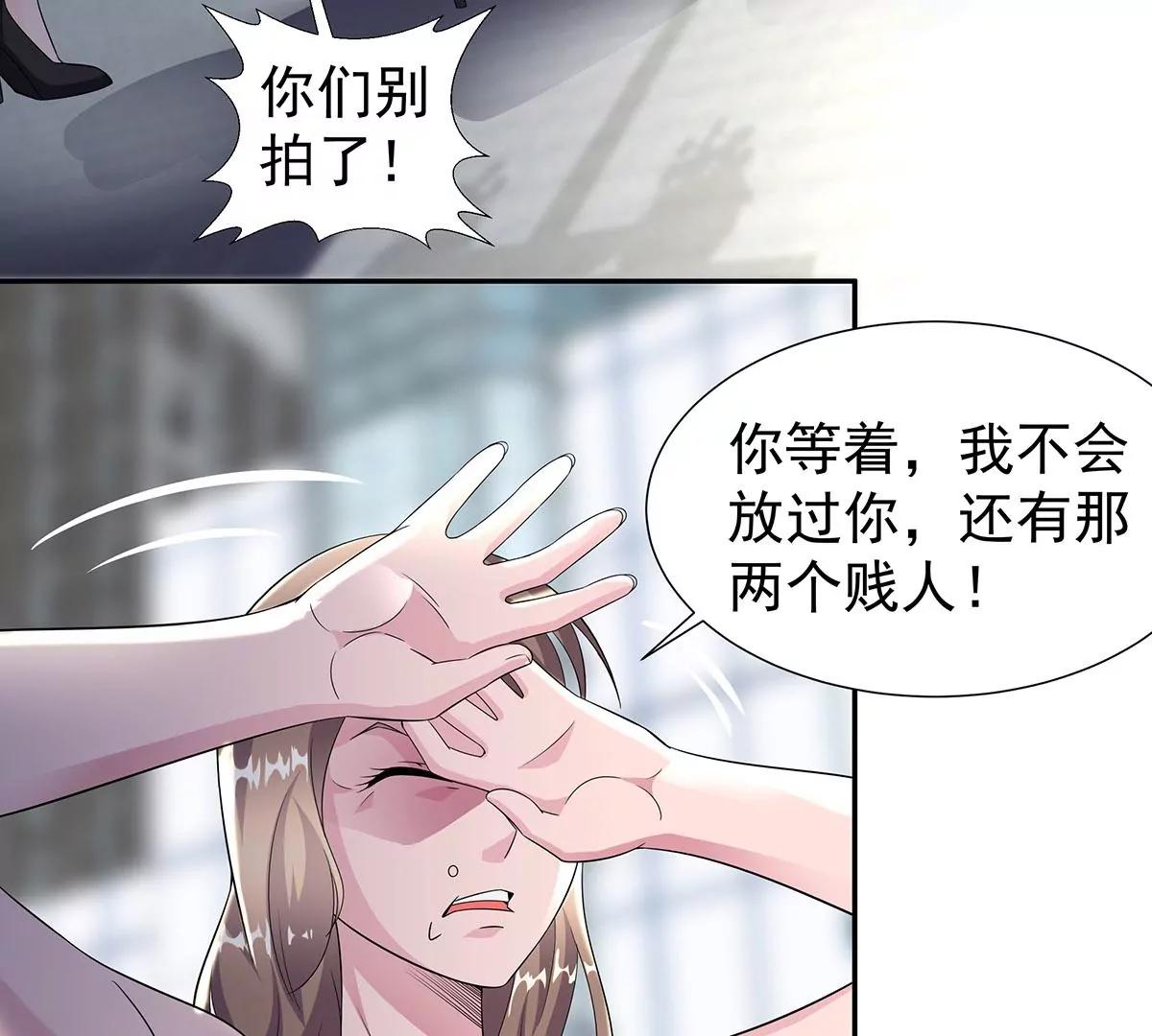 铁军之妻(1/2)-第33话