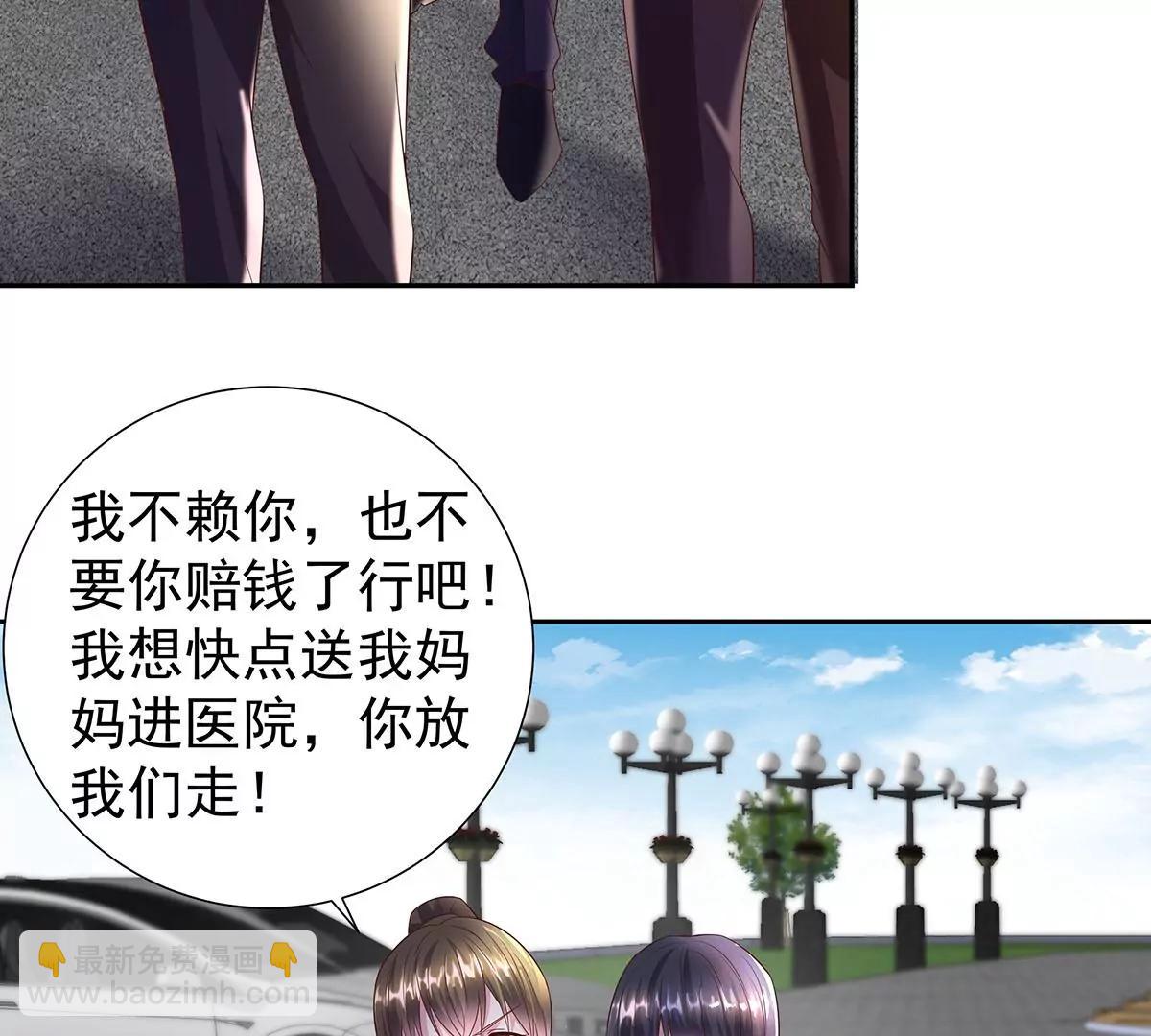 铁军之妻(1/2)-第33话