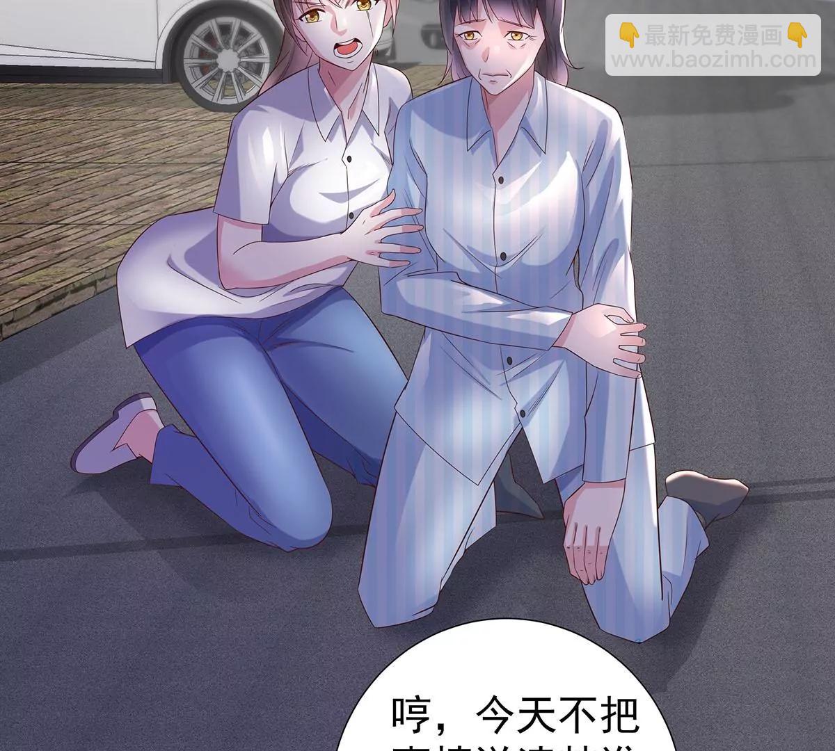 铁军之妻(1/2)-第33话