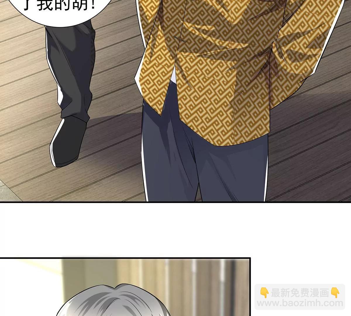 逃不出女人的掌心(1/2)-第35话