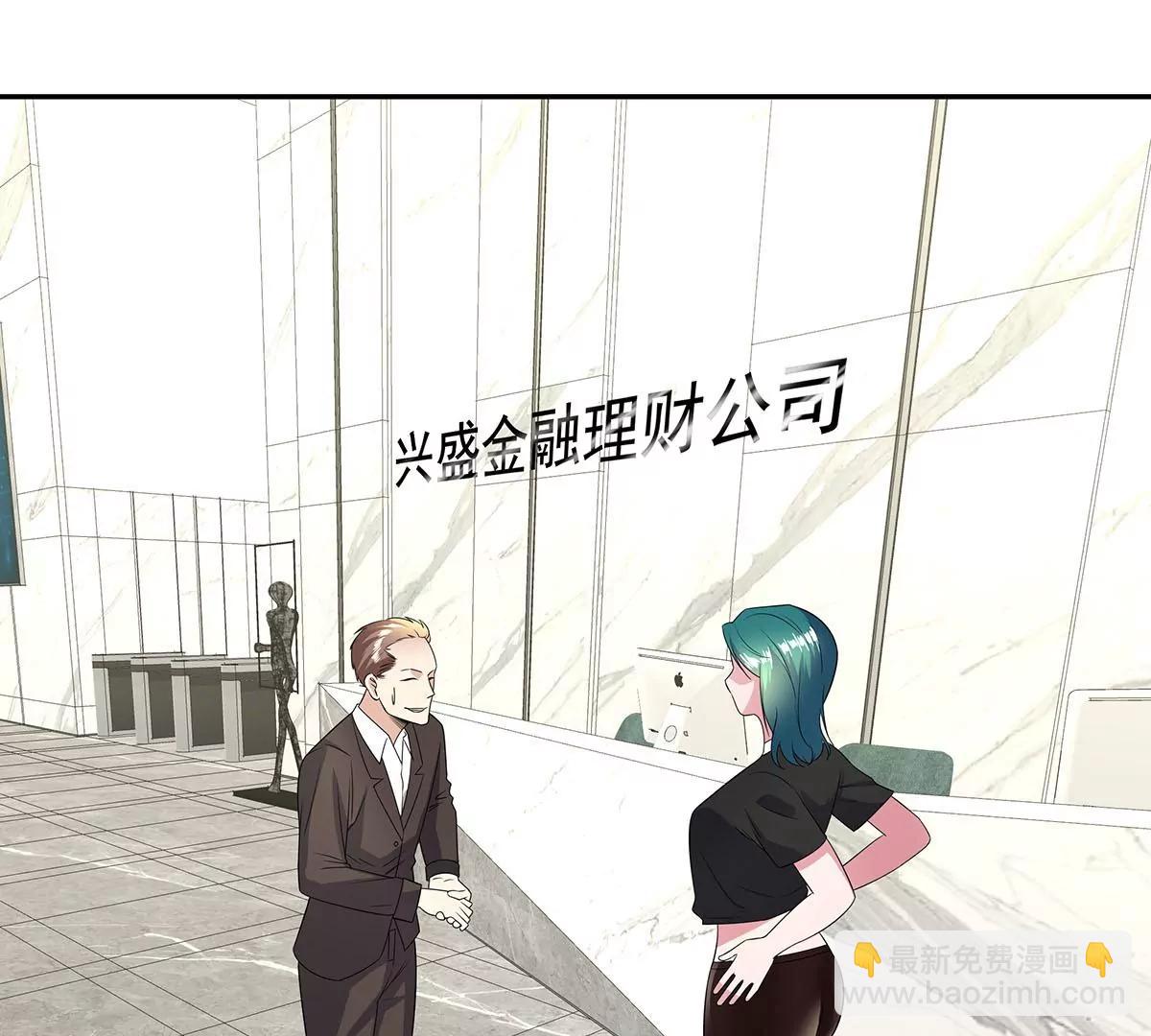 逃不出女人的掌心(1/2)-第35话