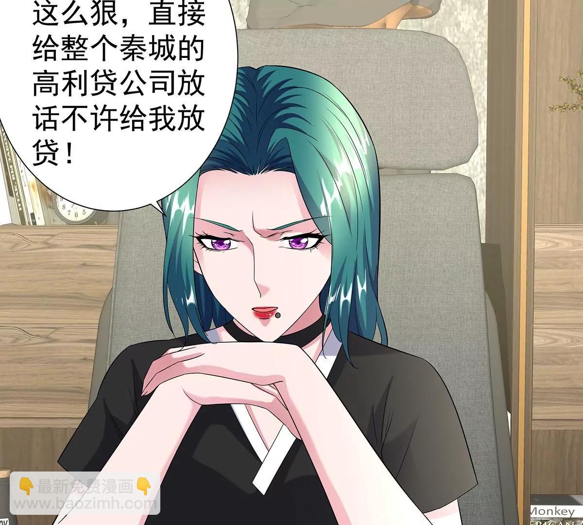 逃不出女人的掌心(1/2)-第35话