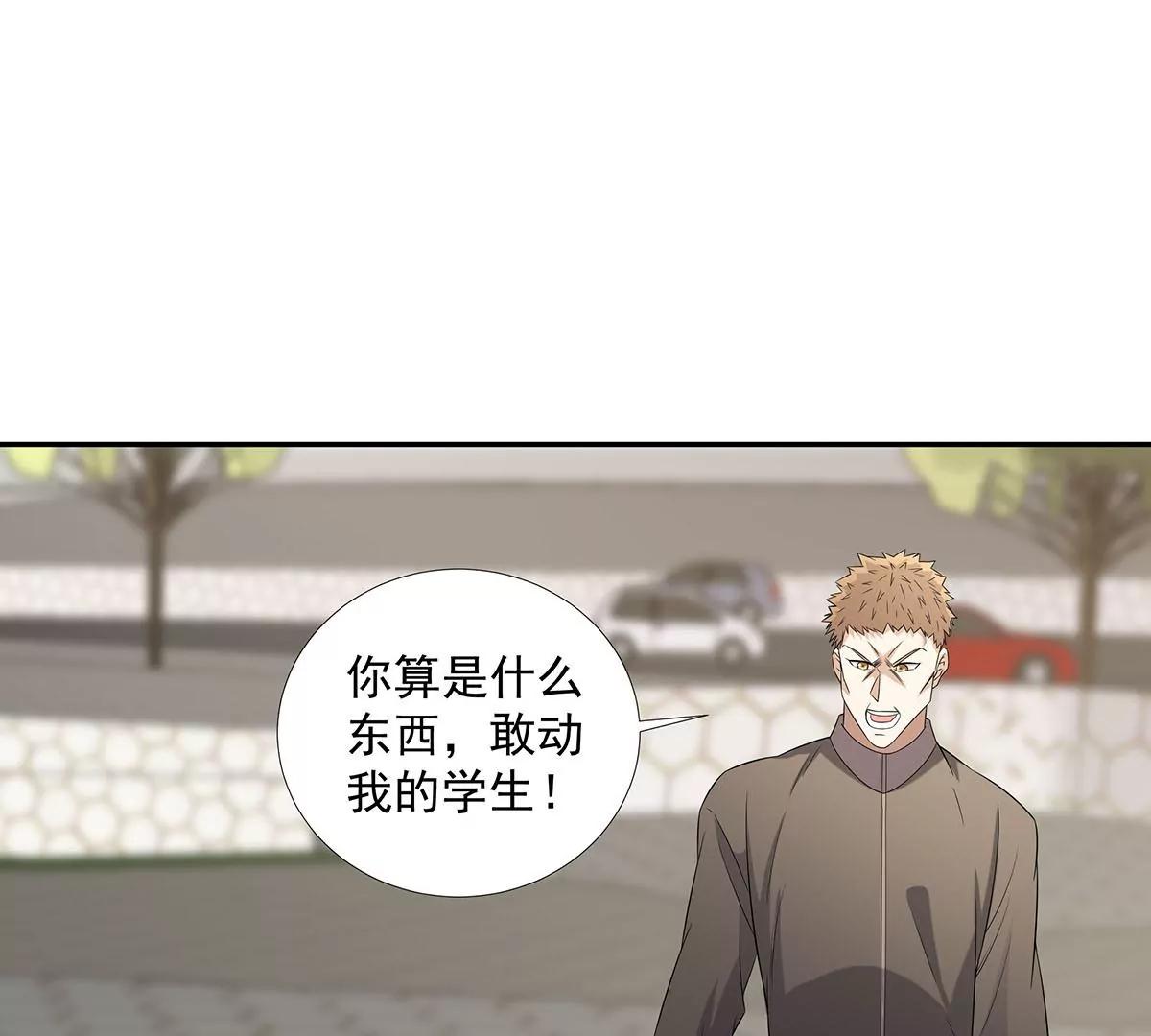 展露实力(1/2)-第37话