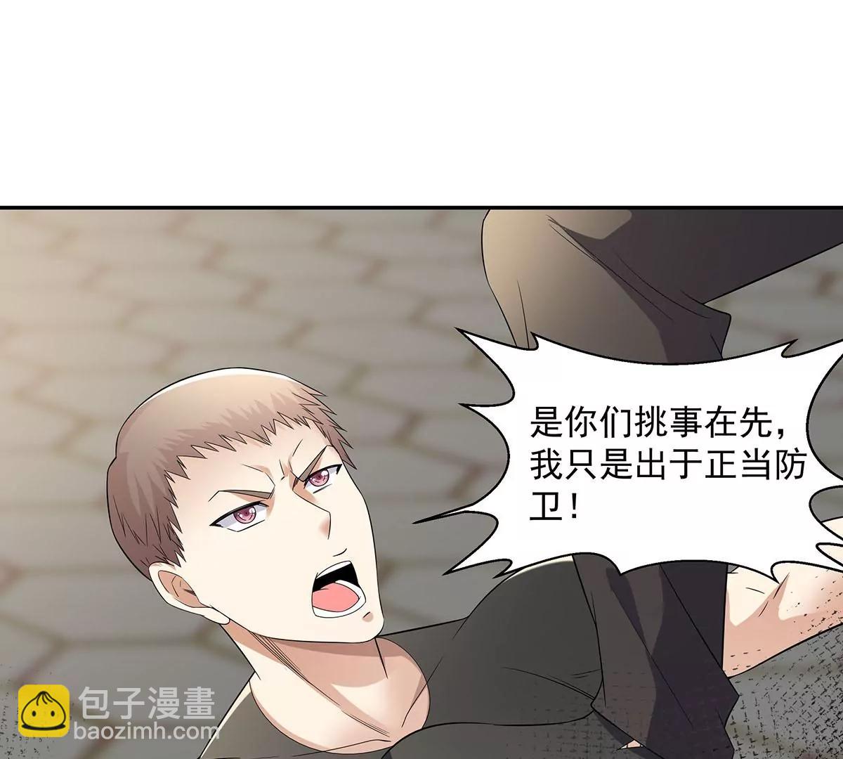 展露实力(1/2)-第37话