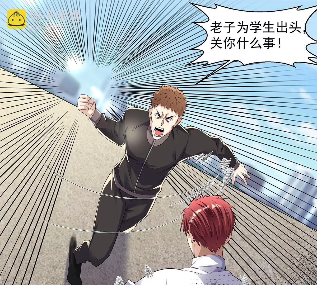 展露实力(1/2)-第37话