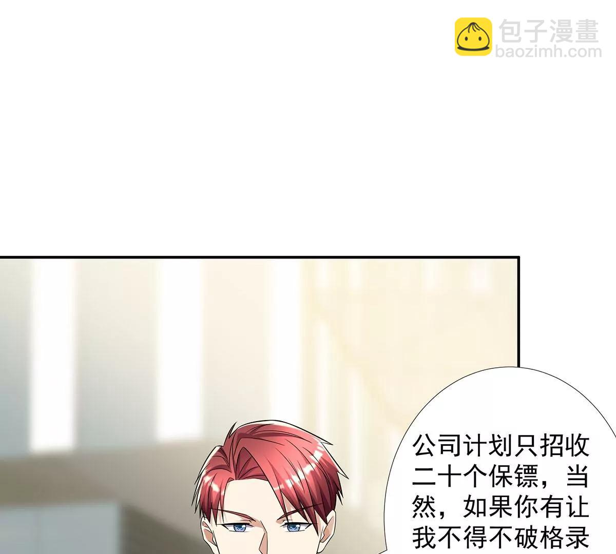 展露实力(1/2)-第37话