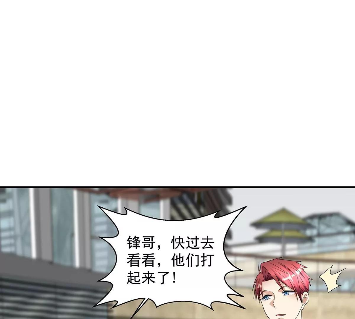 展露实力(1/2)-第37话