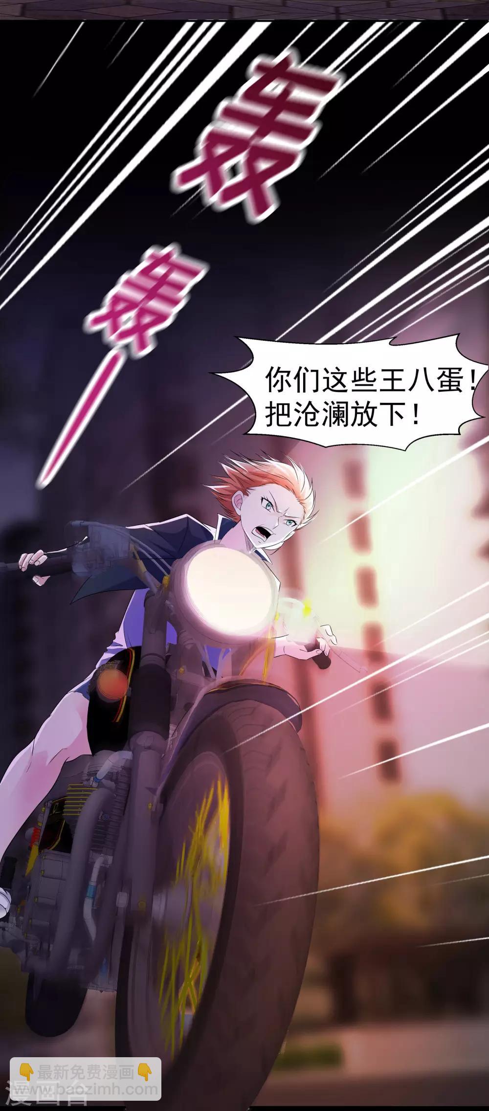 第5话 黄雀在后-第5话