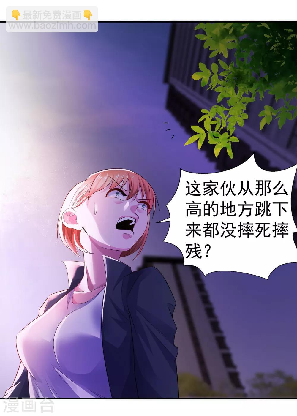 第5话 黄雀在后-第5话