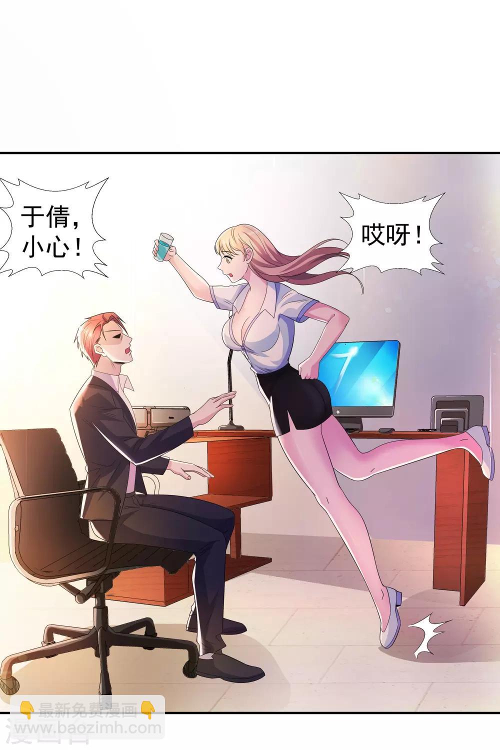 第9话 锋哥归队-第9话