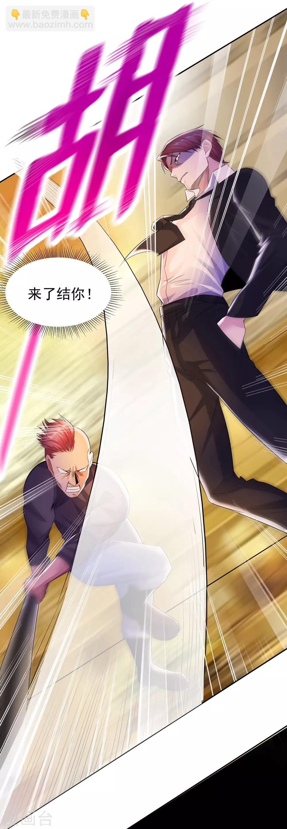 第9话 锋哥归队-第9话