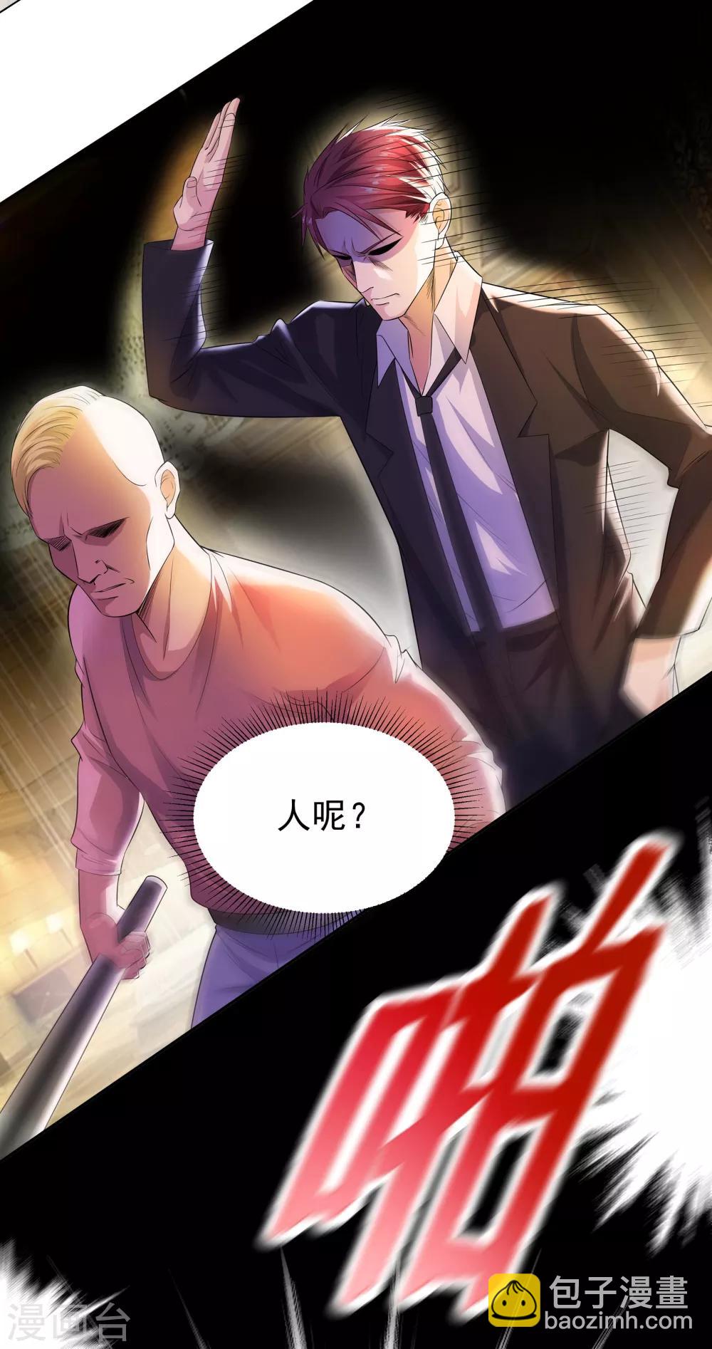 第9话 锋哥归队-第9话