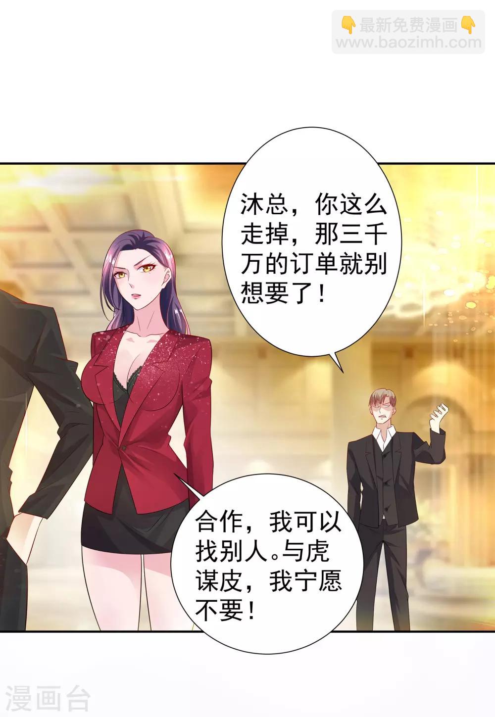 第9话 锋哥归队-第9话