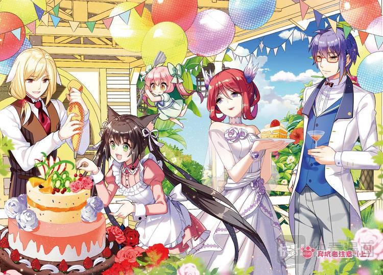 09弃坑者注意（上）-第17话