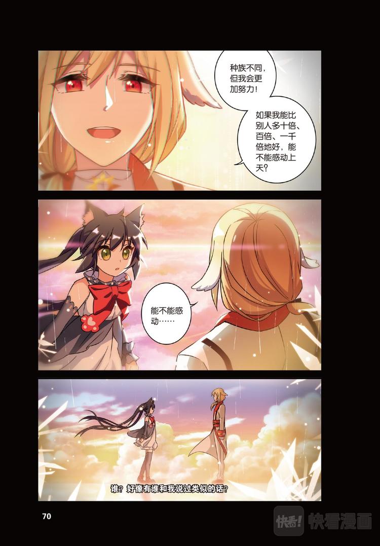 09弃坑者注意（上）-第17话