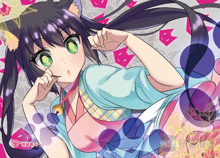 11穿越者（上）-第21话