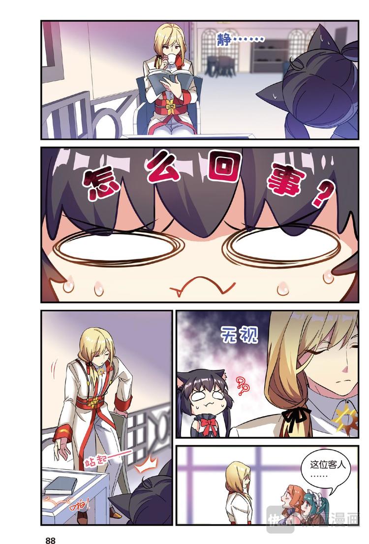 15生日快乐（上）-第29话