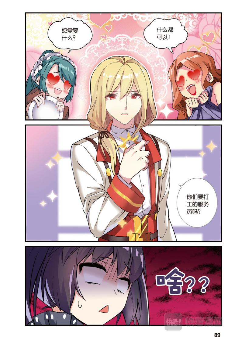 15生日快乐（上）-第29话