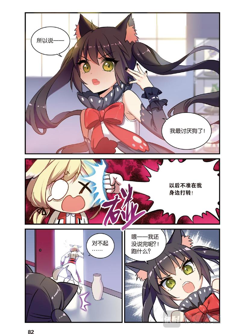 15生日快乐（上）-第29话