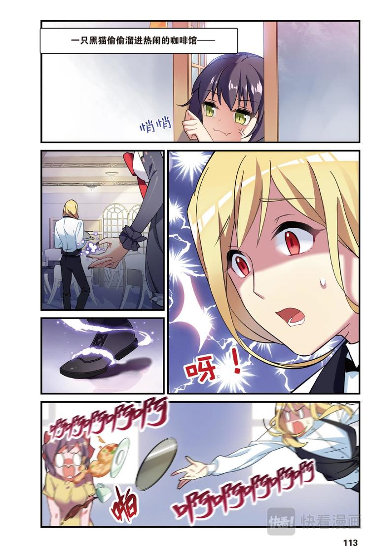 16生日快乐2（上）-第31话