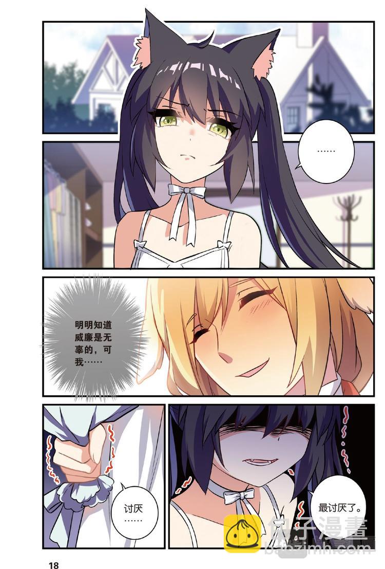 17生日快乐3（上）-第33话