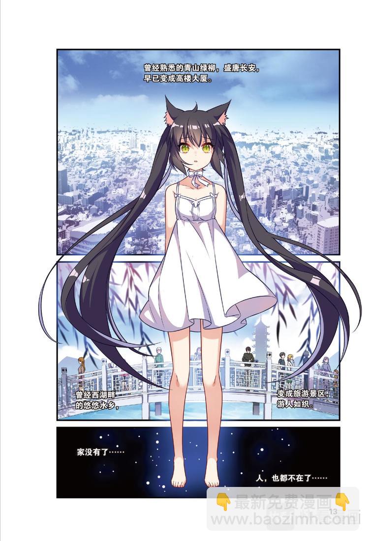 17生日快乐3（上）-第33话