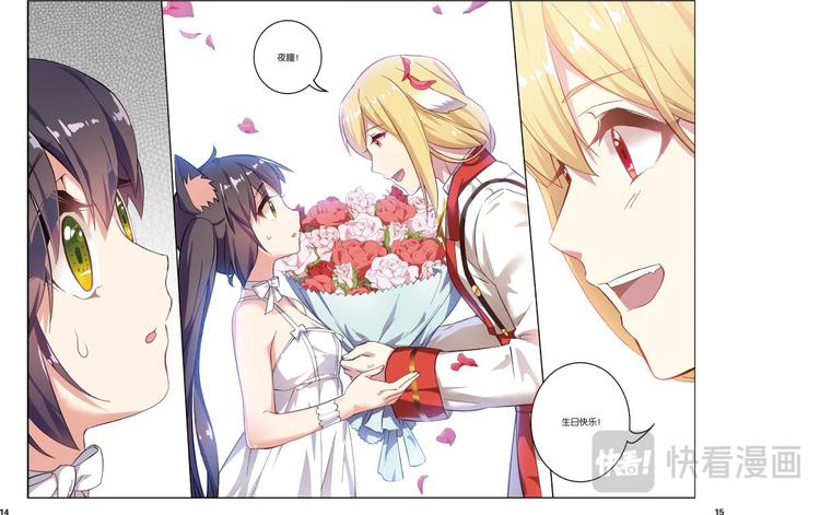 17生日快乐3（上）-第33话