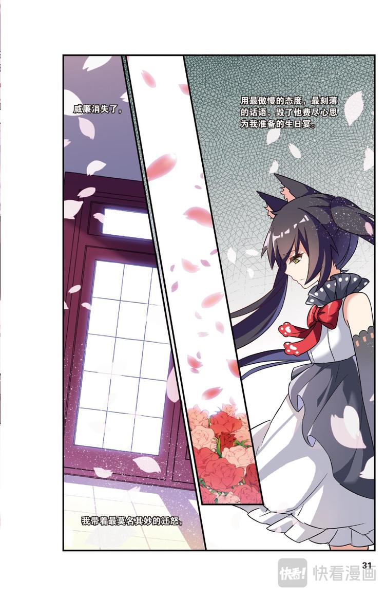 18离家风波（上）-第35话