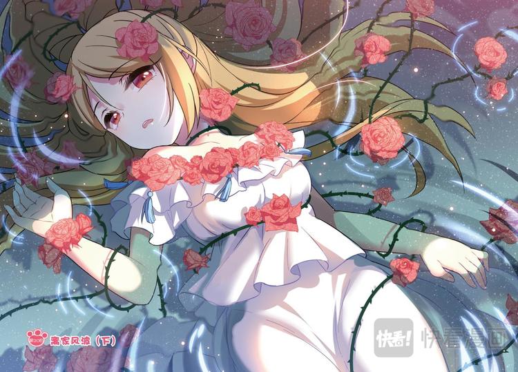 20离家风波3（上）-第39话