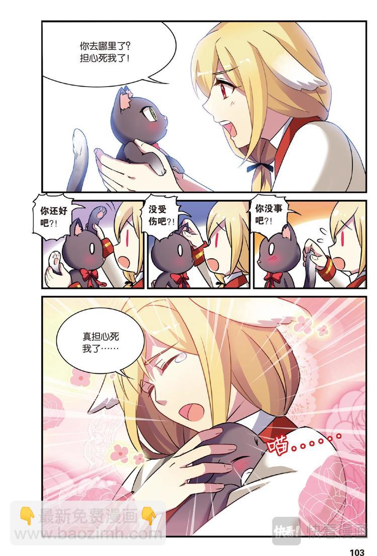 21黑狱风云1（上）-第41话