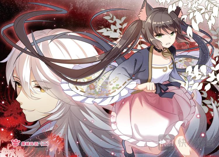 22黑狱风云2（上）-第43话