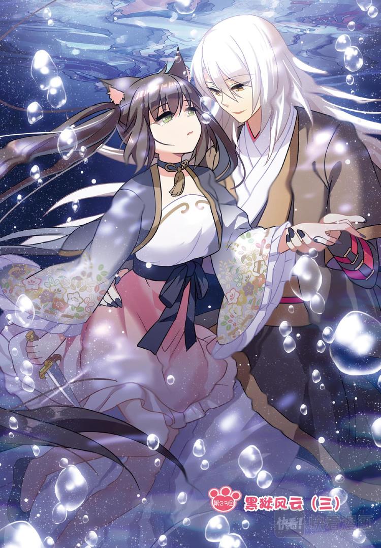 23黑狱风云3（上）-第45话