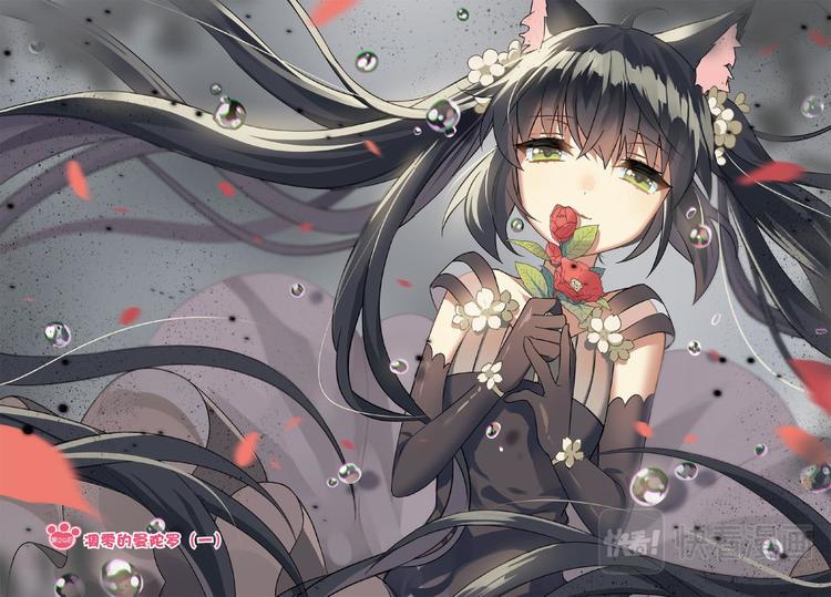 24凋零的曼陀罗1（上）-第47话