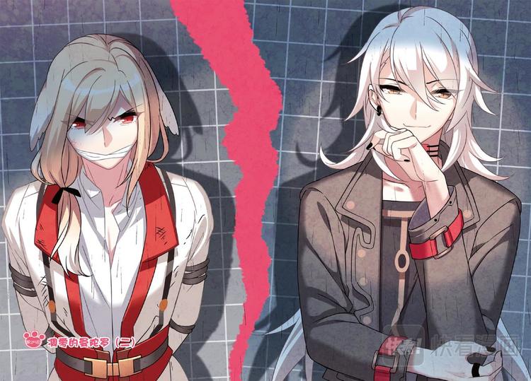 25凋零的曼陀罗2（上）-第49话