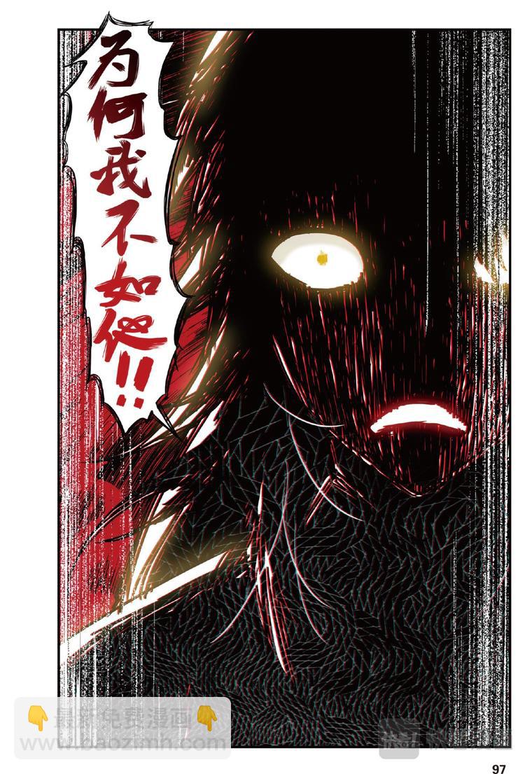 26凋零的曼陀罗3（上）-第51话