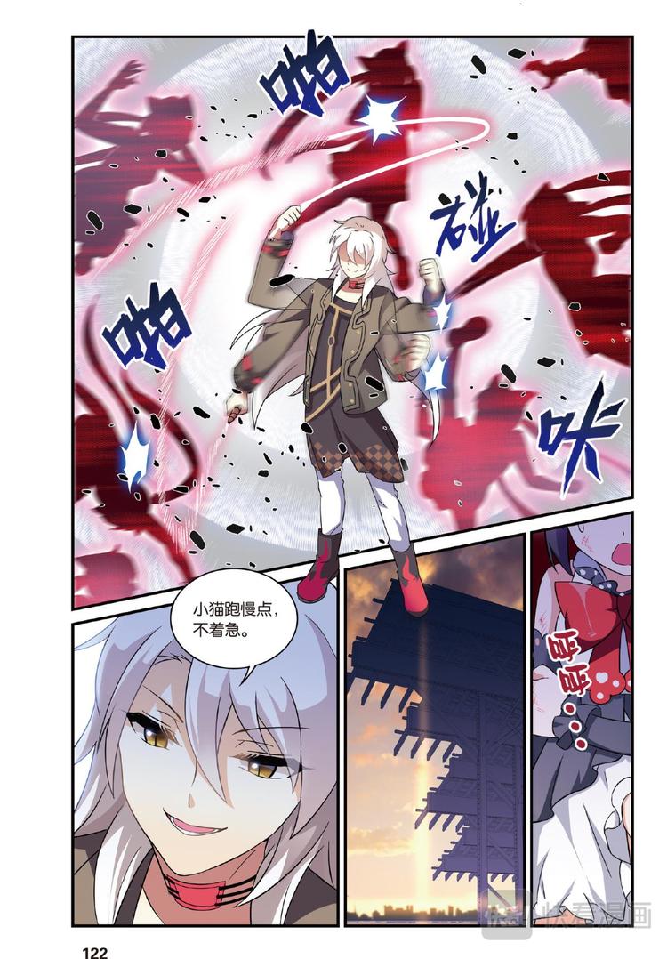 27别扭猫和忠犬狗1（上）-第53话