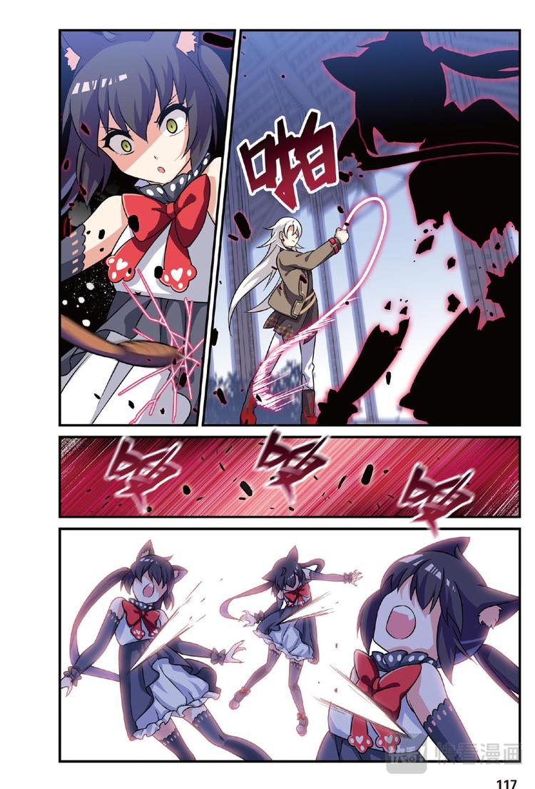 27别扭猫和忠犬狗1（上）-第53话