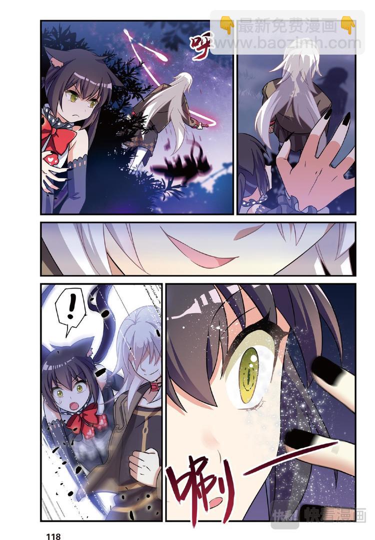 27别扭猫和忠犬狗1（上）-第53话