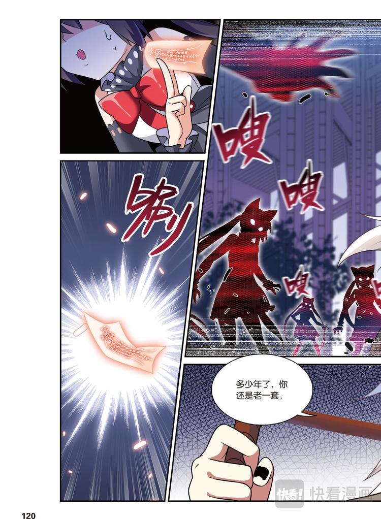 27别扭猫和忠犬狗1（上）-第53话