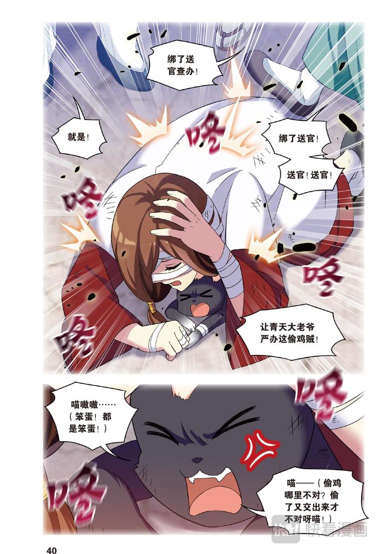 29逆转时光的幸福1（上）-第57话