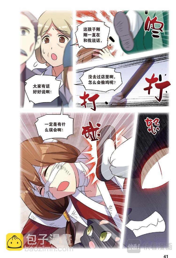 29逆转时光的幸福1（上）-第57话