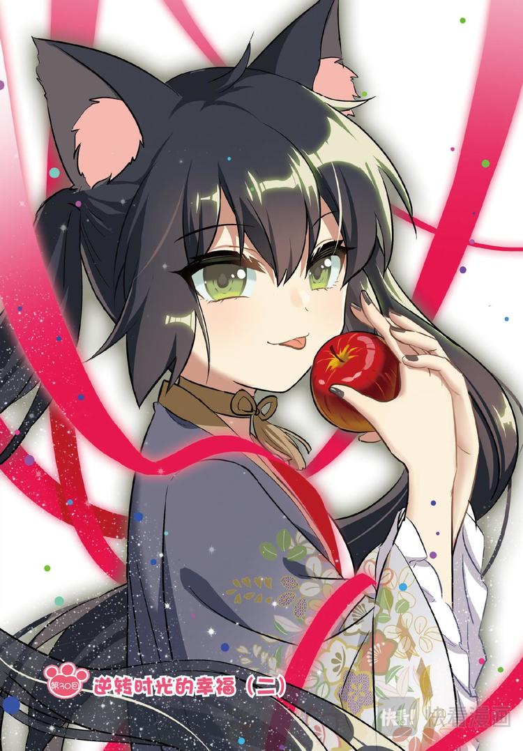 30逆转时光的幸福2（上）-第59话