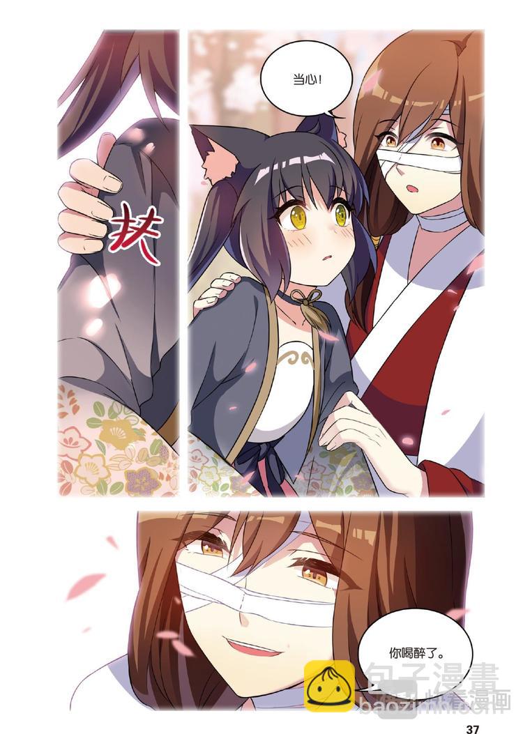 34逆转时光的幸福6（上）-第67话