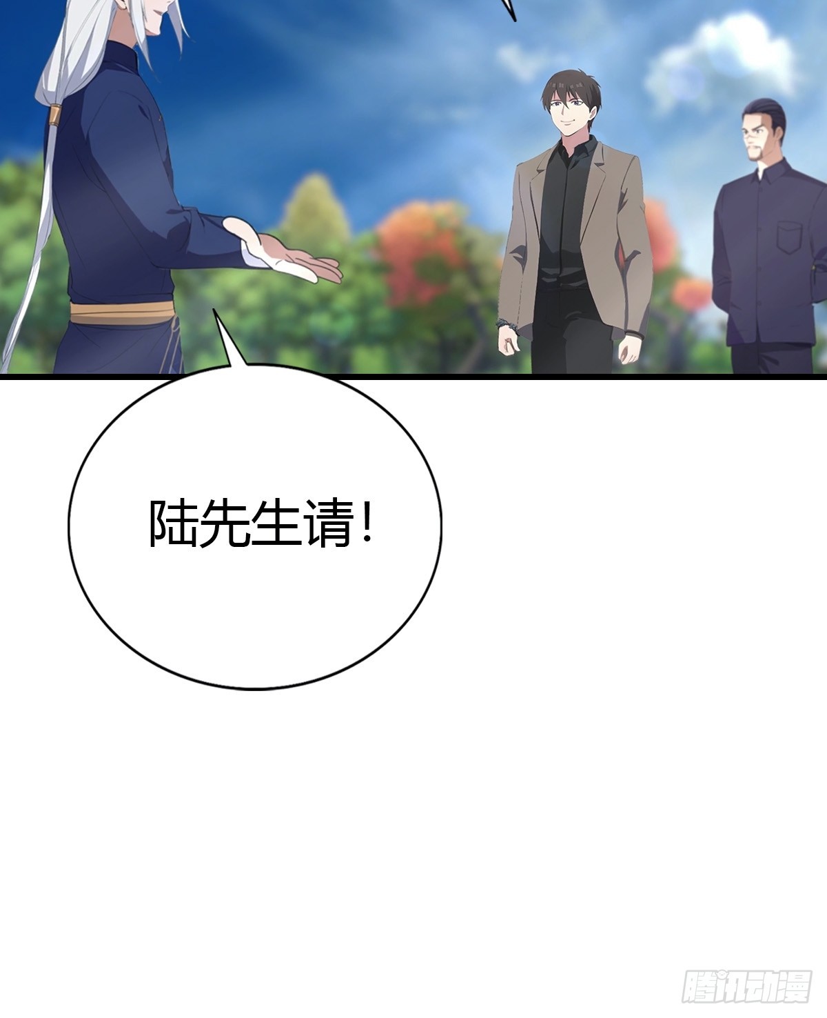 第100话 做客刹焱盟(1/2)-第101话