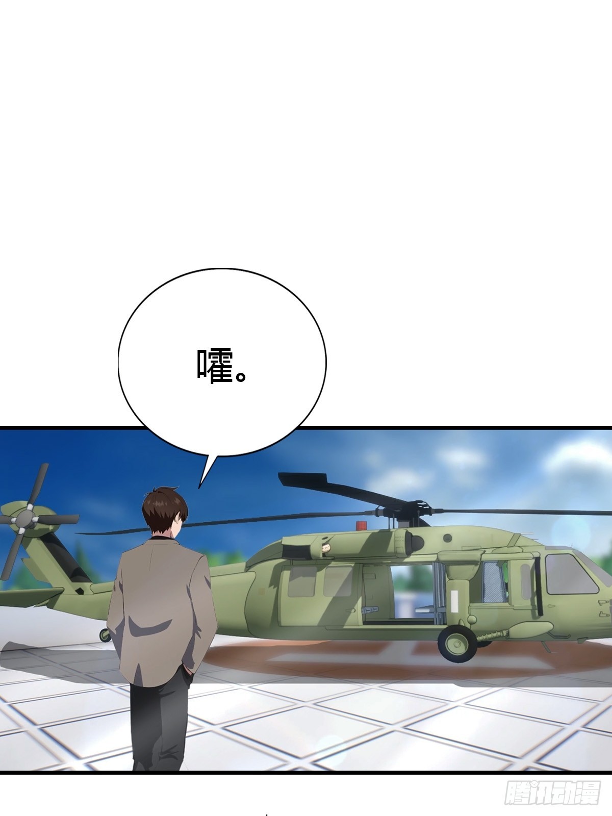 第100话 做客刹焱盟(1/2)-第101话